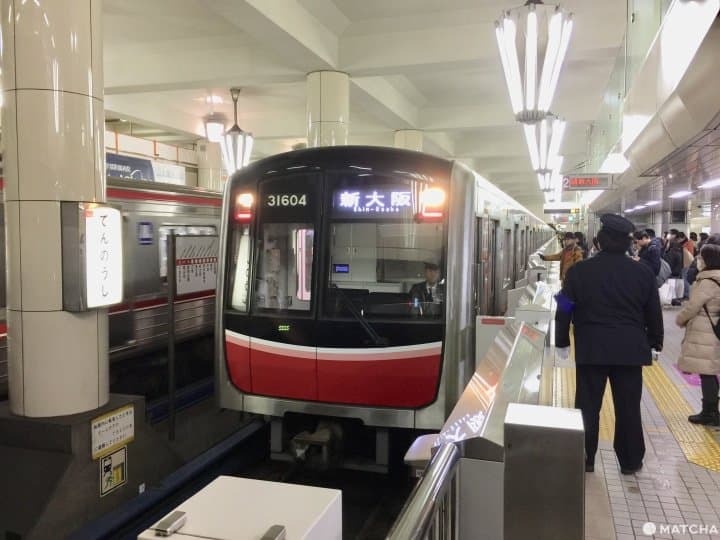 大阪