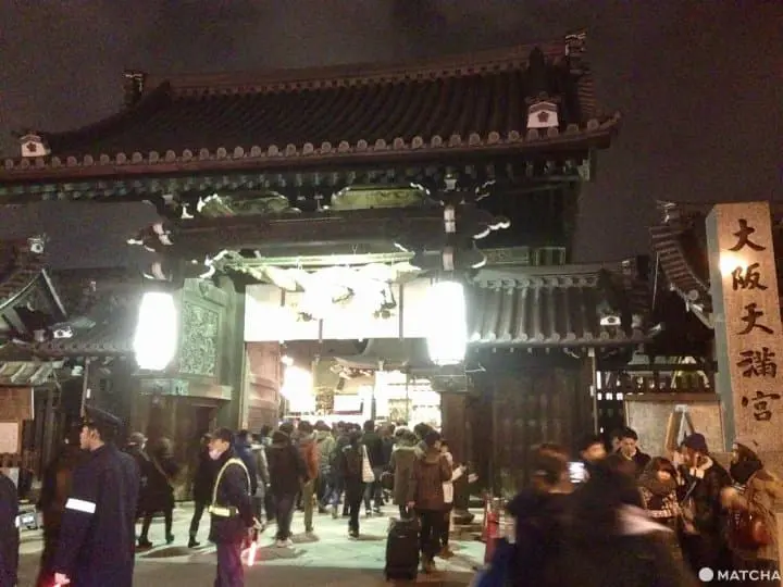 大阪天滿宮