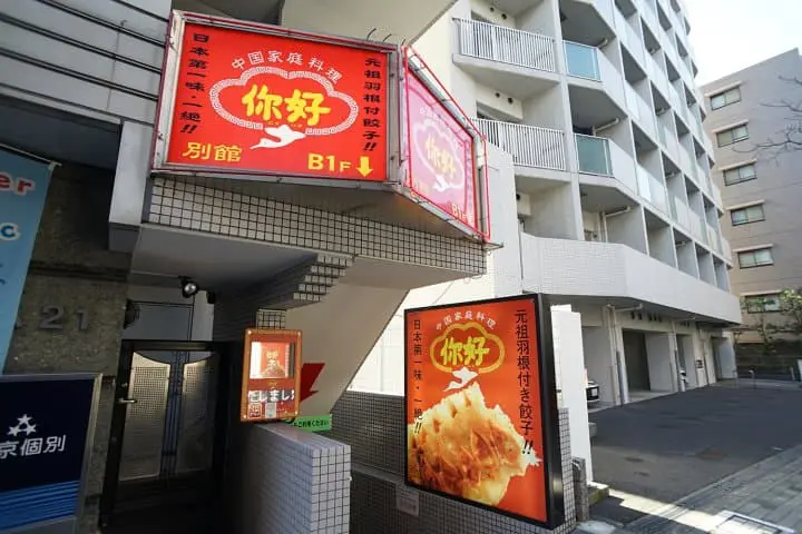 ถึงโตเกียวแล้วเที่ยวเลย! แผนเที่ยว 1 วันใกล้สนามบินฮาเนดะ (Haneda Airport, Tokyo)