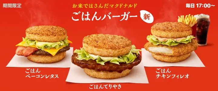 February News Matome