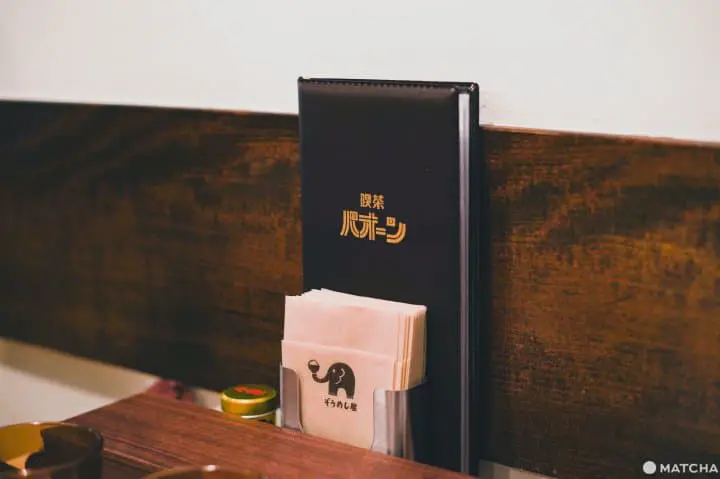 東京咖啡甜點漂浮汽水_喫茶パオーン_菜單