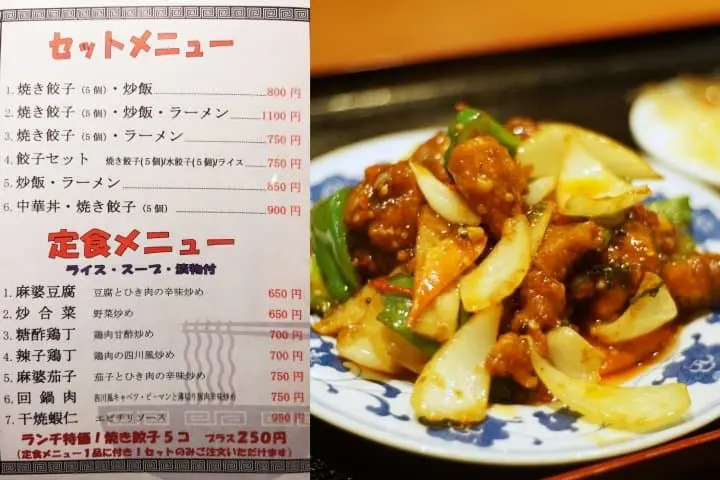 ถึงโตเกียวแล้วเที่ยวเลย! แผนเที่ยว 1 วันใกล้สนามบินฮาเนดะ (Haneda Airport, Tokyo)