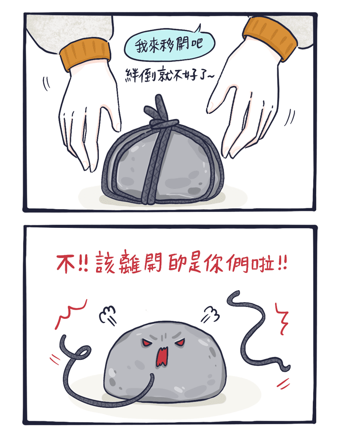 神社、日本庭園止步石