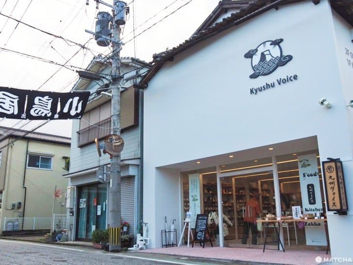 Kyushu VOICE