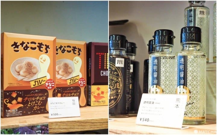 Produits Kyushu VOICE