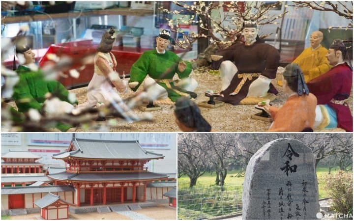 Salle d'exposition de Dazaifu