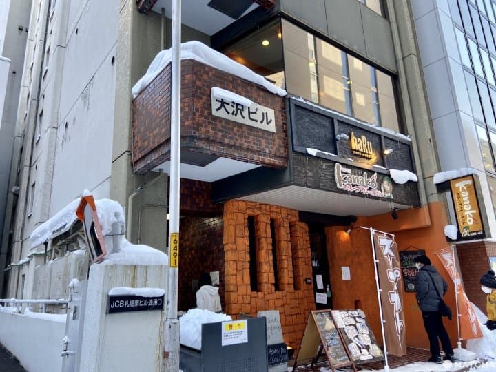 店外