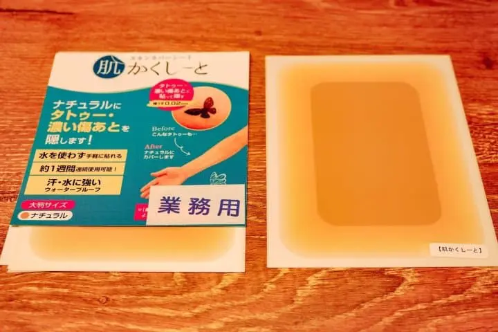 天然溫泉 平和島