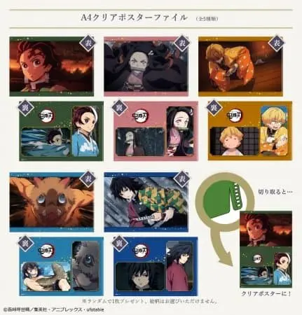 鬼滅之刃 藤色商店街 -amiami通-