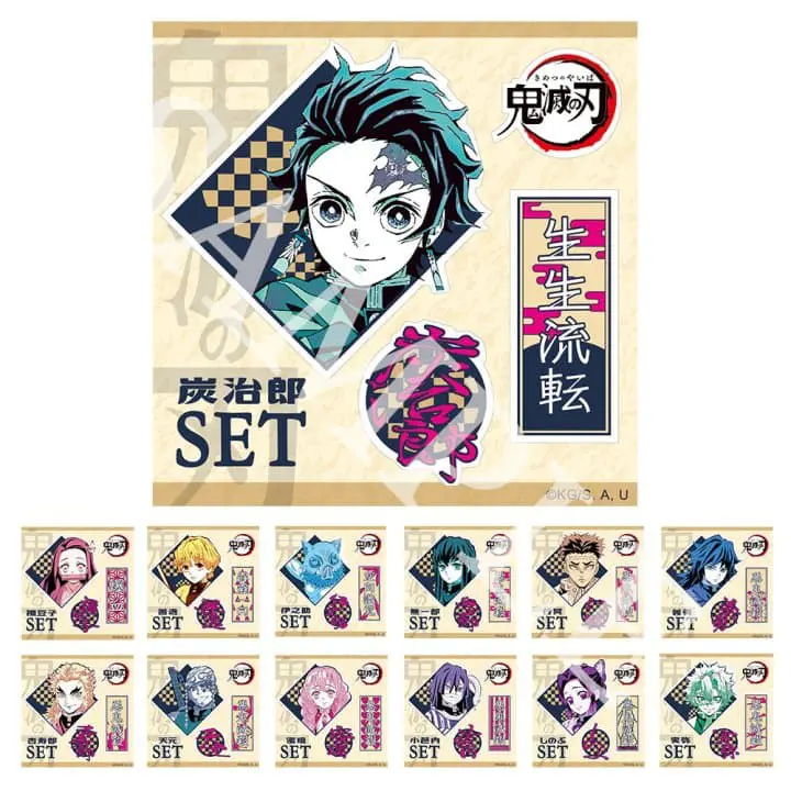 鬼滅之刃周邊限定商品1