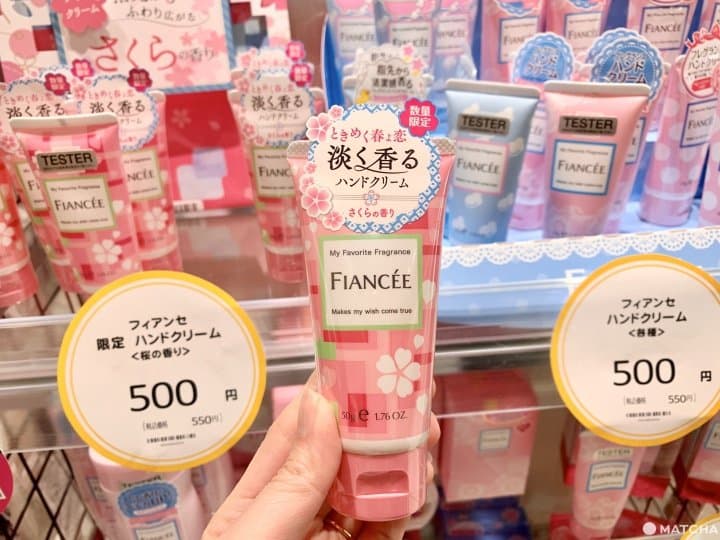 FIANCEE櫻花香護手霜