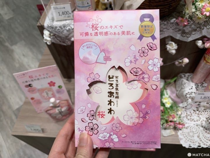 どろあわわ泡沫洗面乳 粉嫩泡沫櫻花精華數量限定復刻版