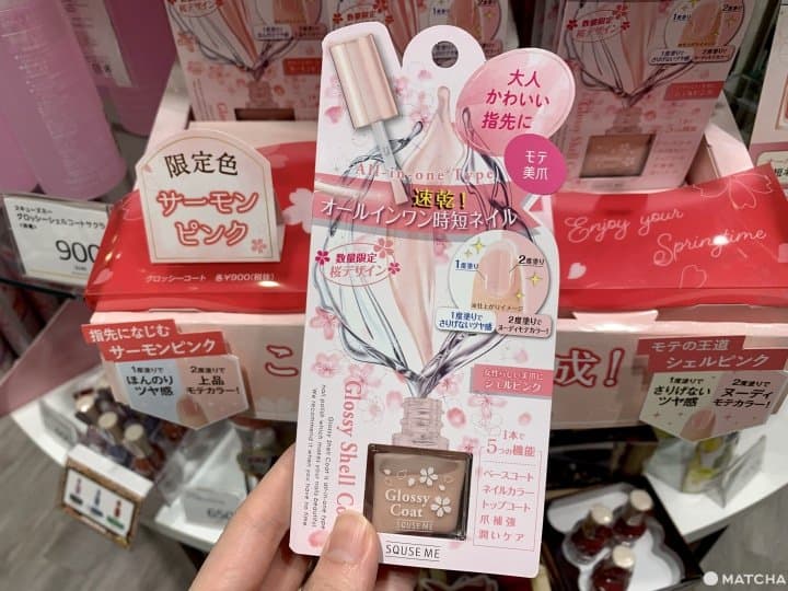 SQUSE Me GLOSSY coat櫻花包裝設計速乾指甲油