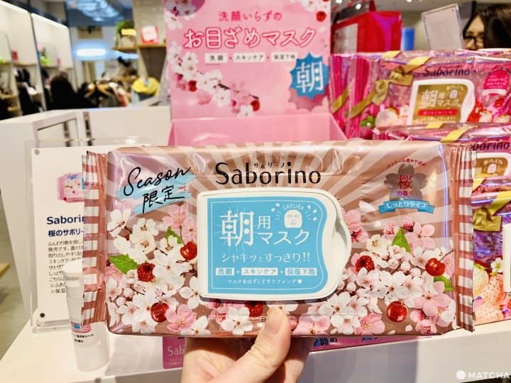 Saborino早上專用面膜 櫻花香