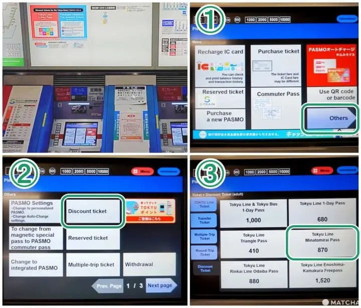 東京からも近い横浜、1日で楽に！予算は5,000円以内！