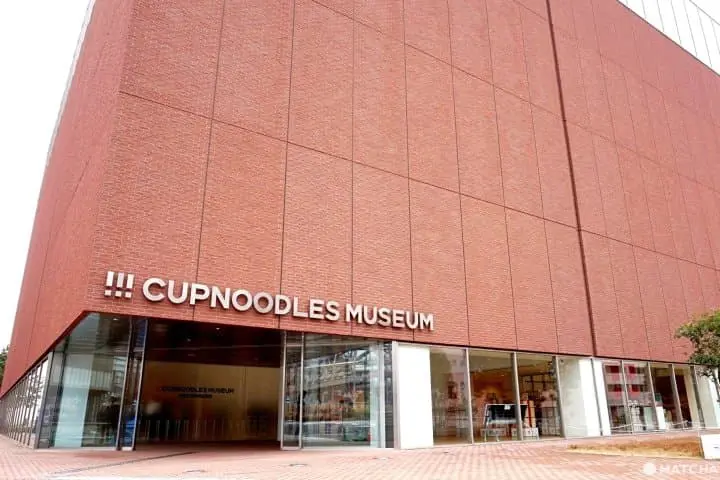 東京からも近い横浜、1日で楽に！予算は5,000円以内！