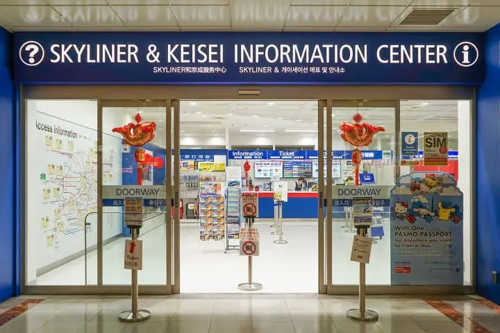 Skyliner & Tokyo Subway Ticket ตั๋วเซ็ตคู่สุดประหยัด เที่ยวรอบโตเกียวและเดินทางไปกลับสนามบินนาริตะ