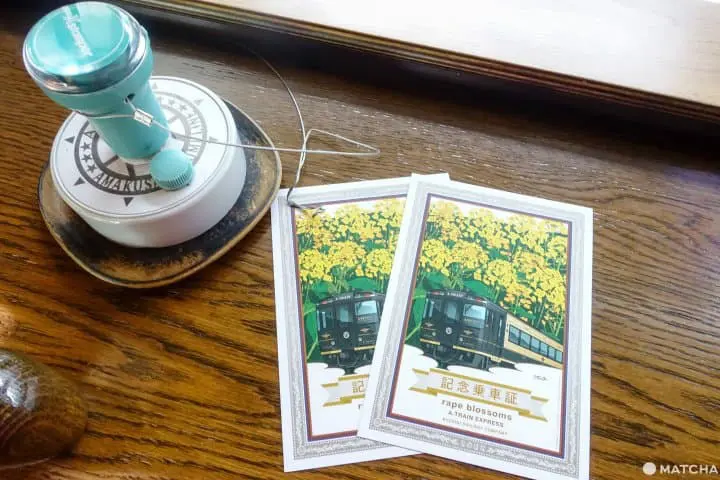 【熊本】 大人的火車 A Train和翡翠山翡翠