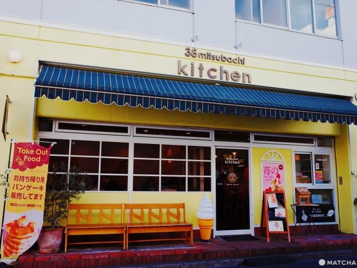 仙台勾當台公園38蜜蜂廚房二店