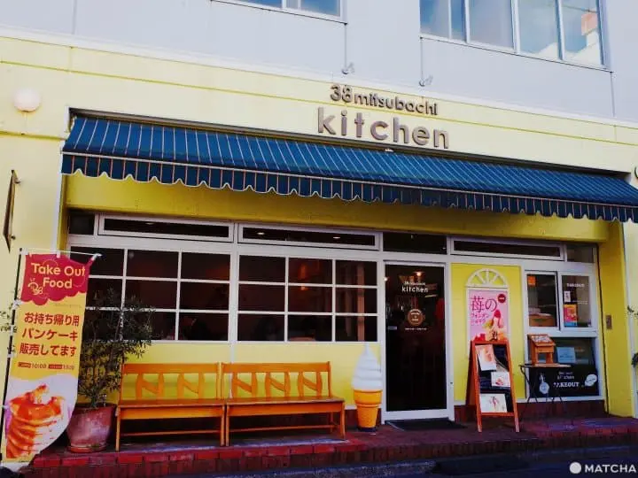 仙台勾當台公園38蜜蜂廚房二店