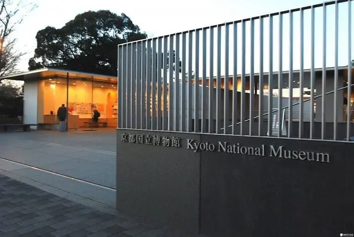 京都國立博物館