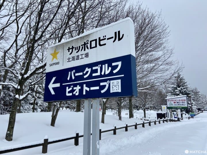 小酒鬼的美味旅行!北海道「札幌啤酒園」雪景中飲酒乾杯