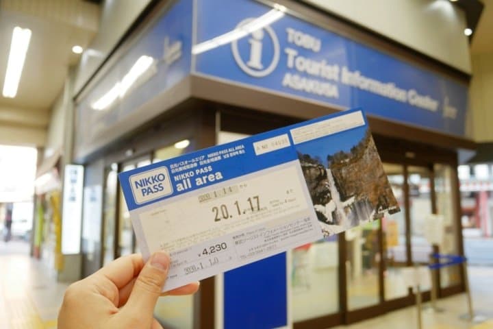 東武旅遊服務中心淺草