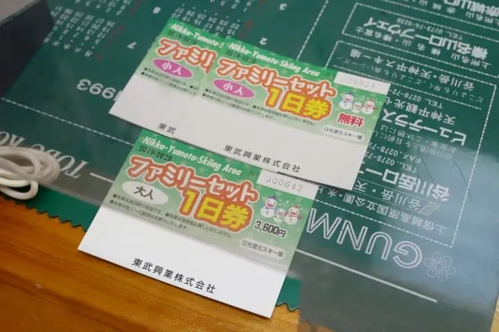 日光湯元溫泉滑雪場票券