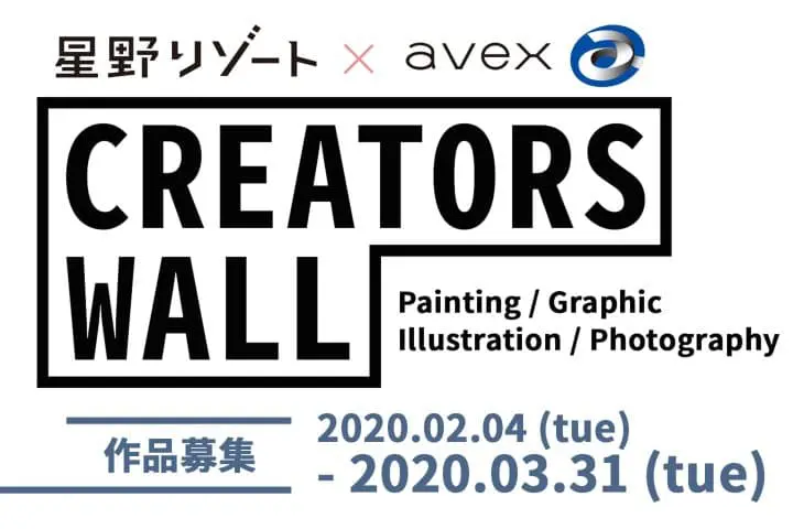 A Stylish Hostel Opens In Kawasaki! Hoshino Resorts OMO3 Tokyo Kawasaki