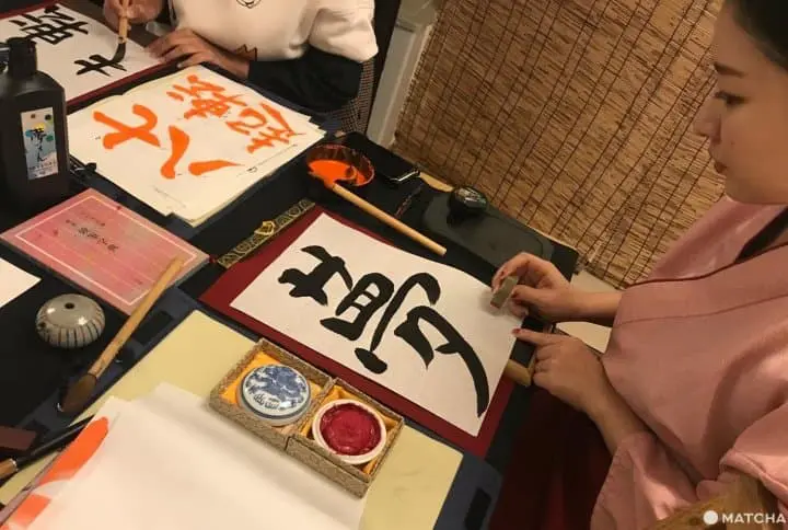 Explore Sugamo's Specialities And Learn Calligraphy With Arigato Japan
