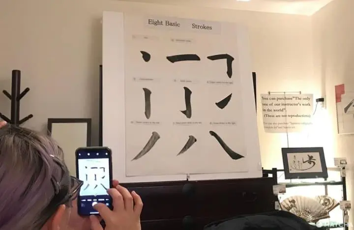 Explore Sugamo's Specialities And Learn Calligraphy With Arigato Japan