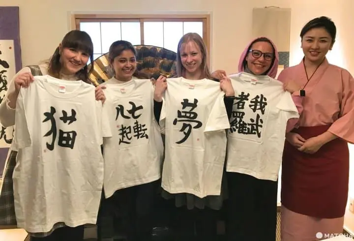 Explore Sugamo's Specialities And Learn Calligraphy With Arigato Japan