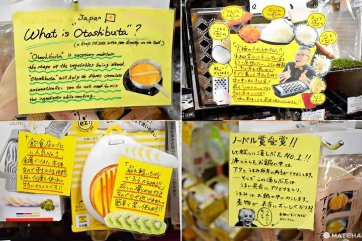 世界一の料理道具オタクが開発、人生が変わる料理道具とは？