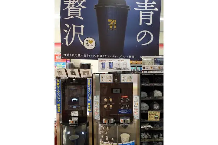 คีรีมันจาโรเบลนด์ จาก 7-Eleven กาแฟร้านสะดวกซื้อก็ไฮโซได้เหมือนกัน