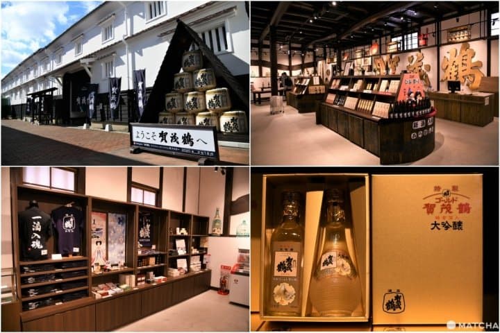 関西&広島エリアパス_岡山グルメ_広島グルメ_賀茂鶴