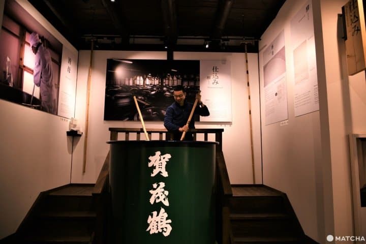 関西&広島エリアパス_岡山グルメ_広島グルメ_賀茂鶴