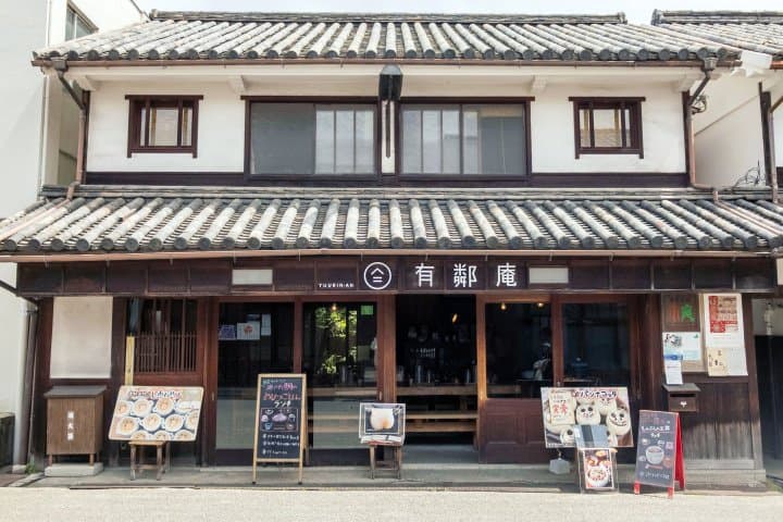 関西&広島エリアパス_岡山グルメ_広島グルメ_有鄰庵