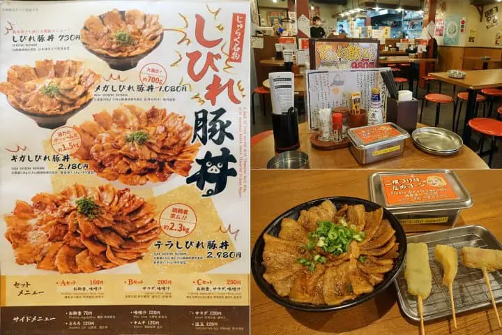 เดินทางจากสนามบินนาริตะแบบสบายๆ ด้วย Skyliner แล้วต่อแท็กซี่ถึงหน้าโรงแรม