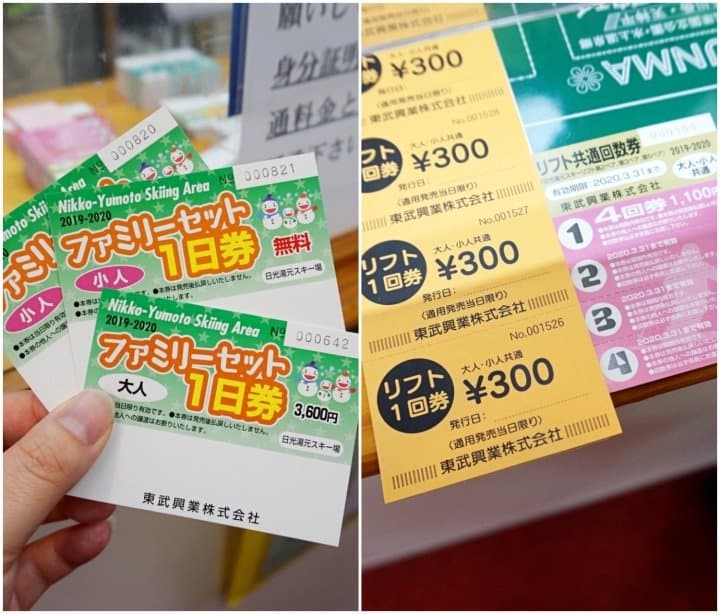 พาครอบครัวเที่ยวสุดสนุกที่นิกโก้ 2 วัน ตอน 1 - มือใหม่ก็เล่นได้ ลานสกีนิกโก้ยุโมโตะออนเซ็น Nikko Yumoto Onsen Ski Park