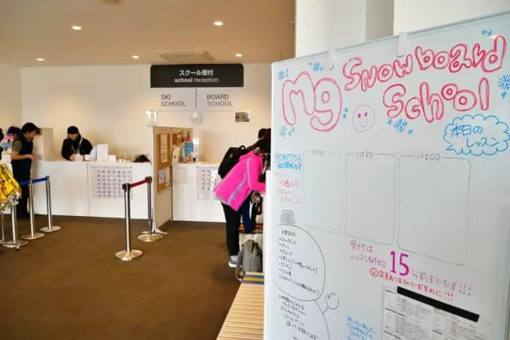 norn水上滑雪場滑雪學校