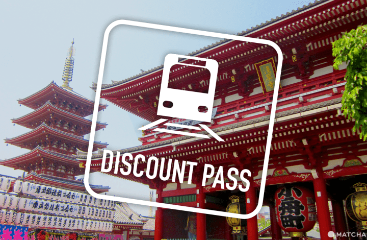 Berbagai Macam Free Pass di Tokyo! Diulas Menurut Keperluan