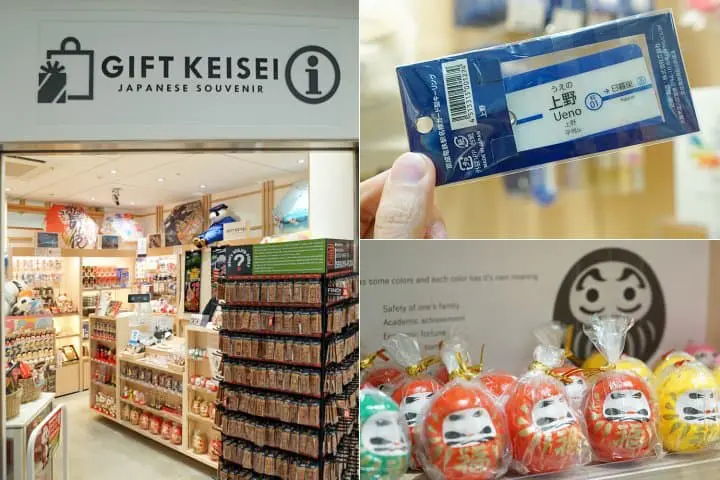 เดินทางจากสนามบินนาริตะแบบสบายๆ ด้วย Skyliner แล้วต่อแท็กซี่ถึงหน้าโรงแรม