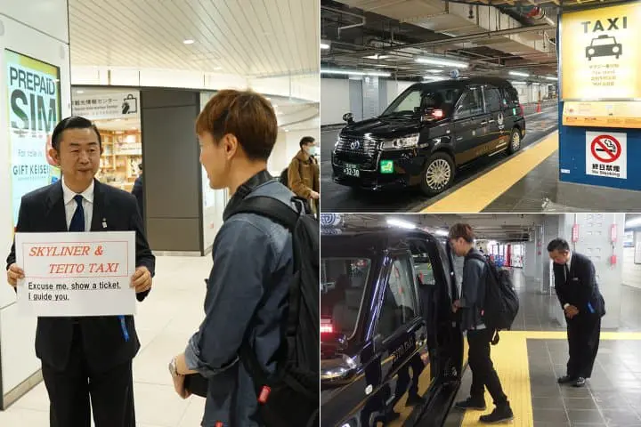 เดินทางจากสนามบินนาริตะแบบสบายๆ ด้วย Skyliner แล้วต่อแท็กซี่ถึงหน้าโรงแรม