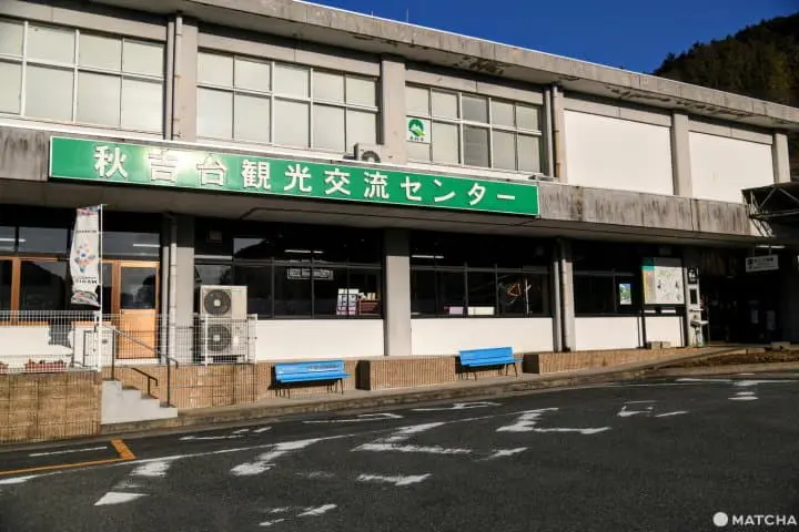 【福岡・広島近く】日本最大の鍾乳洞・秋芳洞の見どころとアクセス