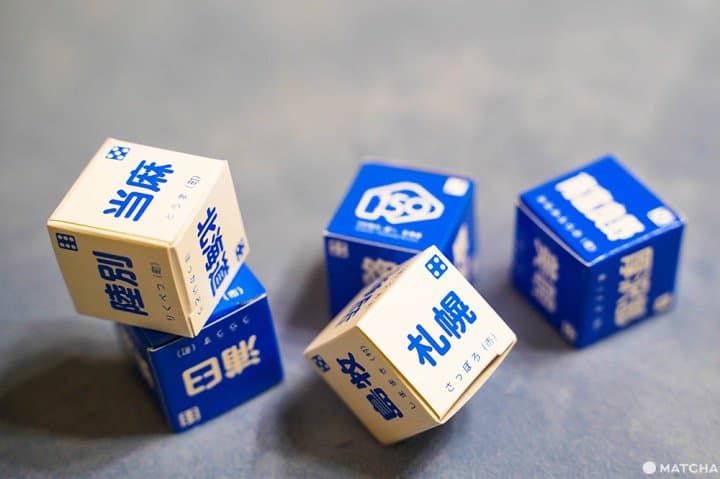 北海道伴手禮 牛奶糖