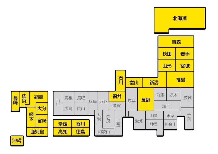 日本超商Tokyo Subway Ticket top