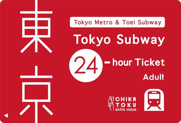 Tokyo Subway 24hour Ticket