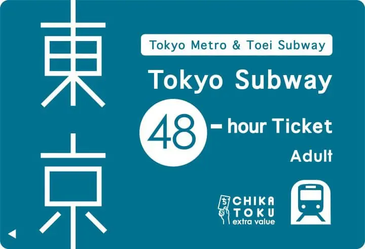 Tokyo Subway 48hour Ticket