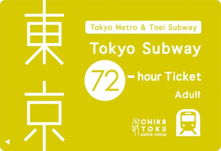 Tokyo Subway 72hour Ticket