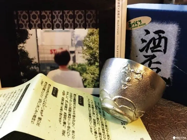 利三郎鑄物工房